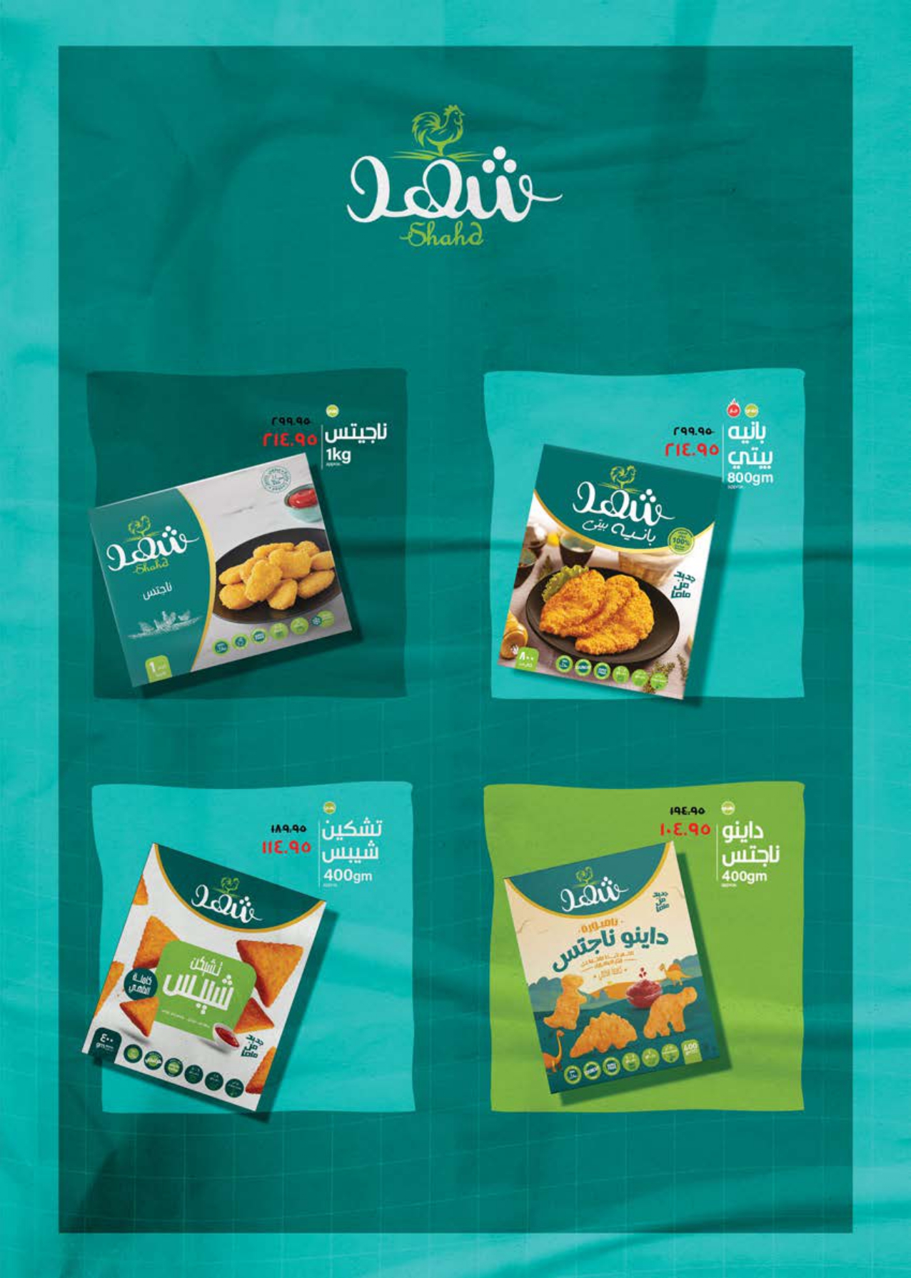 saudi offers from 22nov to 2nov 2025 عروض سعودى من 22 نوفمبر حتى 2 نوفمبر 2025 صفحة رقم 21